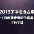 天齐网首页大全试机号试